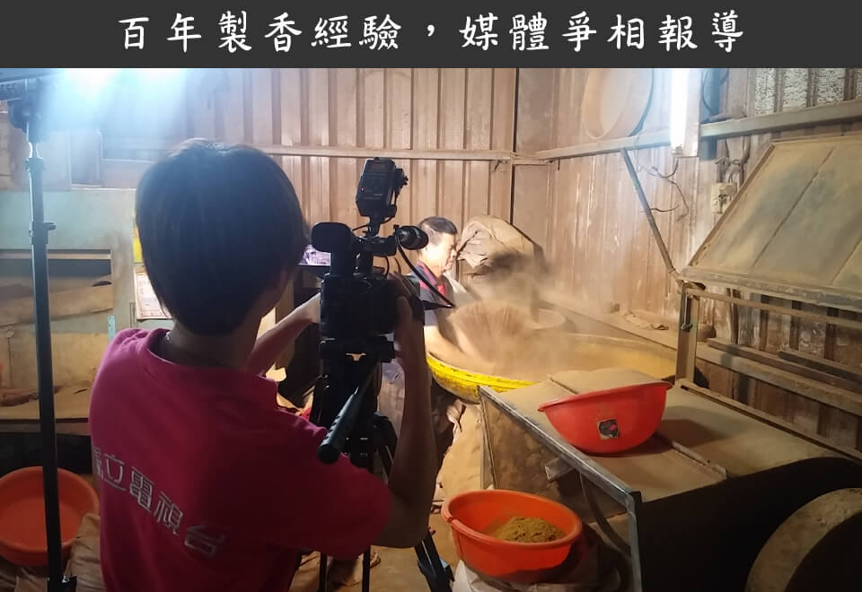 ç¾å¹´è£½é¦ç¶é©,åªé«ç­ç¸å ±å° é»è¦å° 