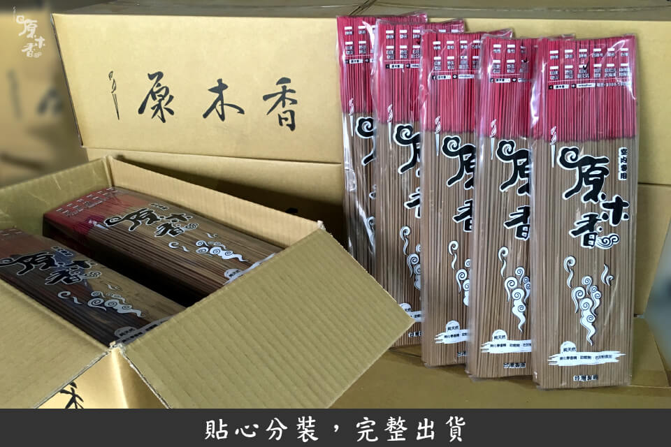 141åæ¨é¦ å°EL è²¼å¿åè£,å®æ´åºè²¨ 
