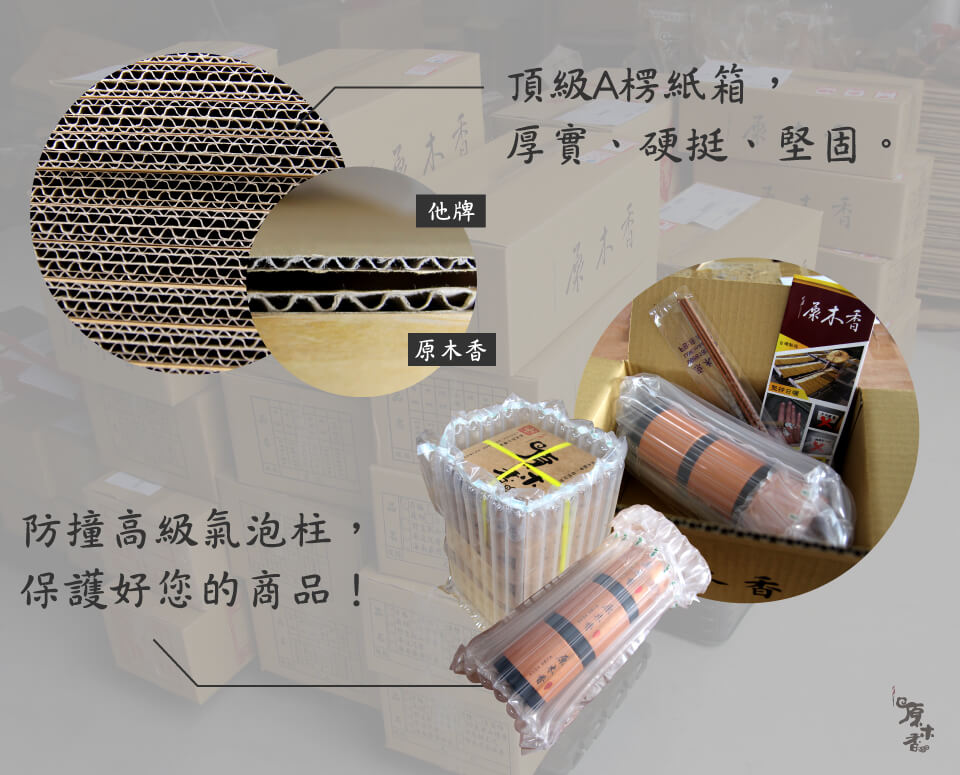 åå¯¦ãç¡¬æºãå åº