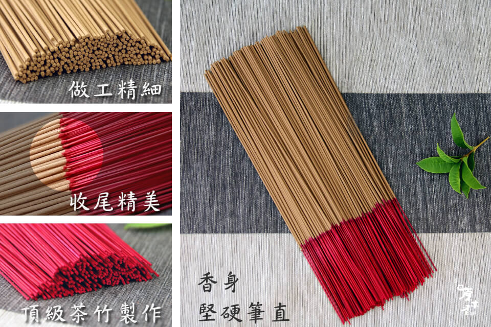 åå·¥ç²¾ç´° æ¶å°¾ç²¾ç¾ é¦èº« å ç¡¬ç­ç´ æç´è¶ç«¹è£½ä½ 