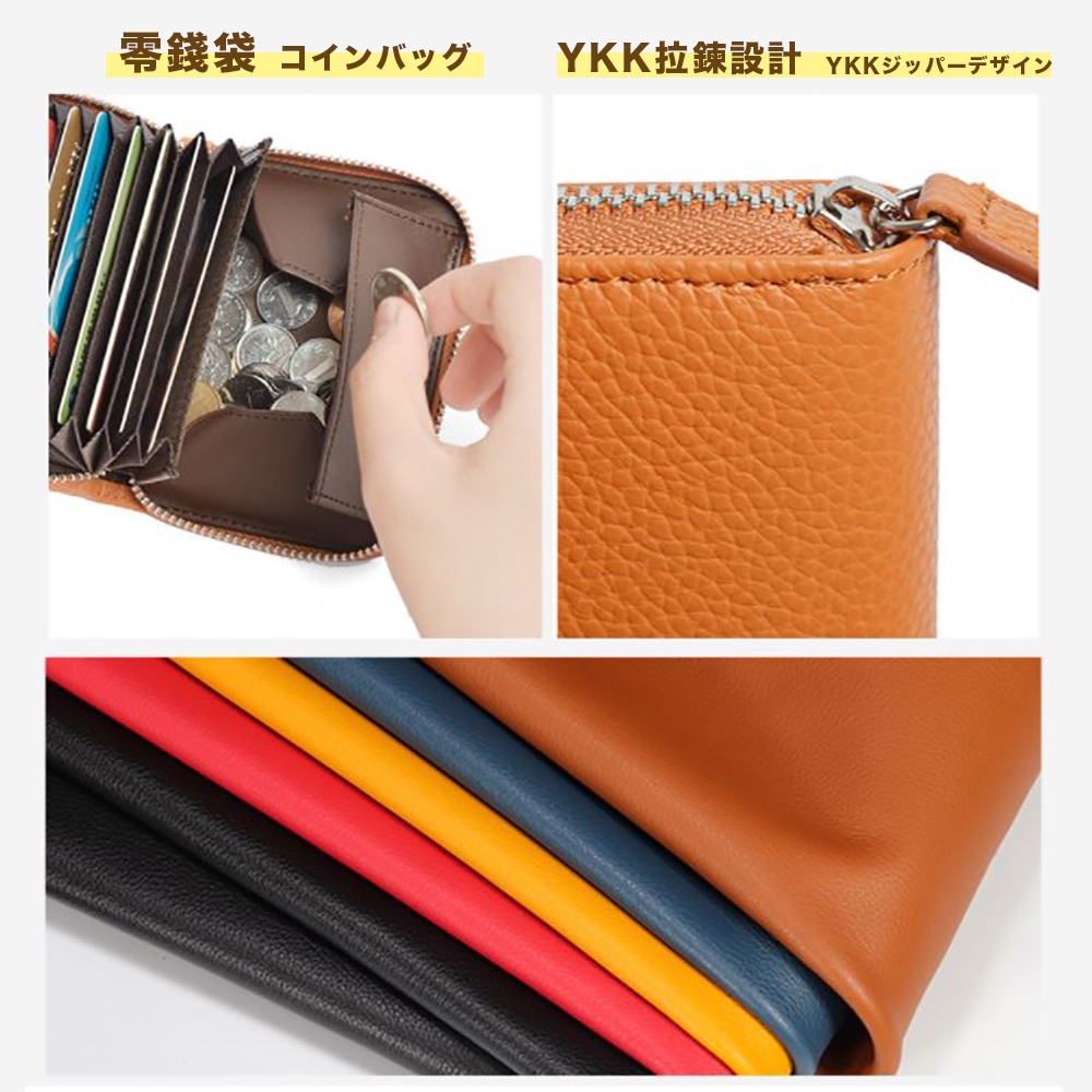 é¶é­è¢ YKKæ§é¬è¨­è¨ 