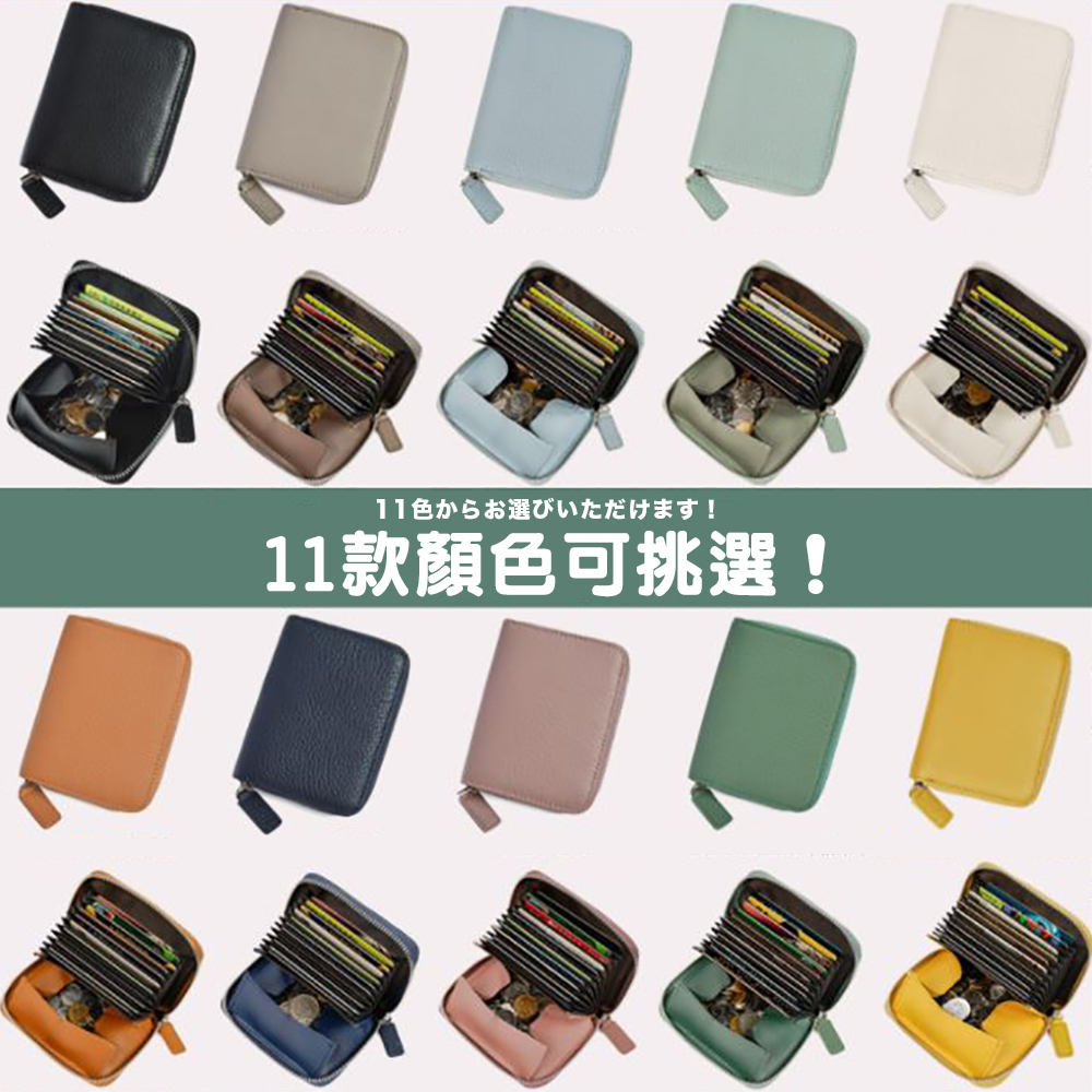11è²é¸ 11æ¬¾é¡è²å¯æé¸ 
