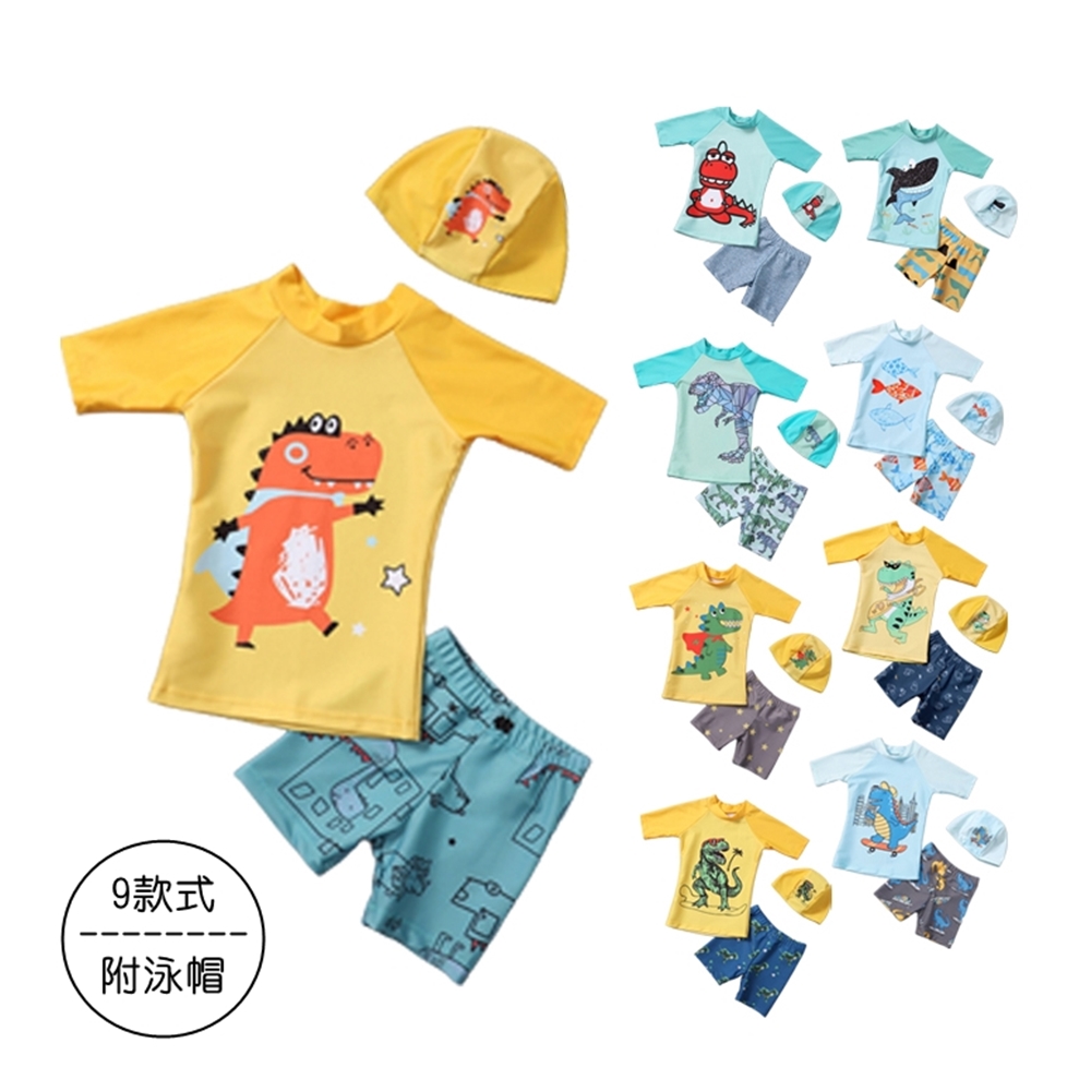 9款式 附泳帽 