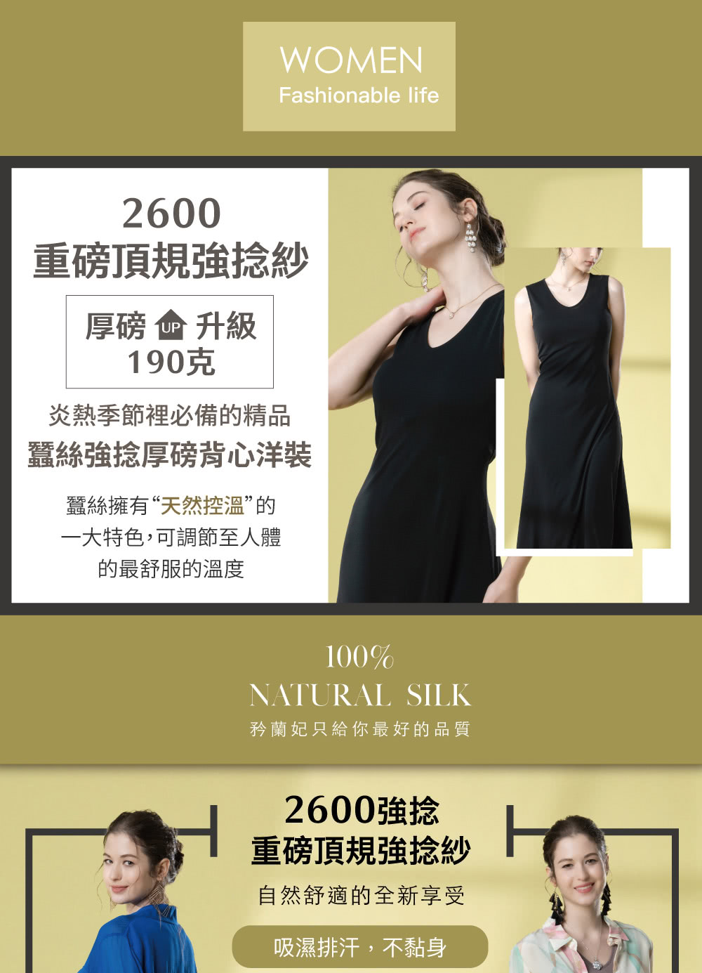 一大特色,可調節至人體