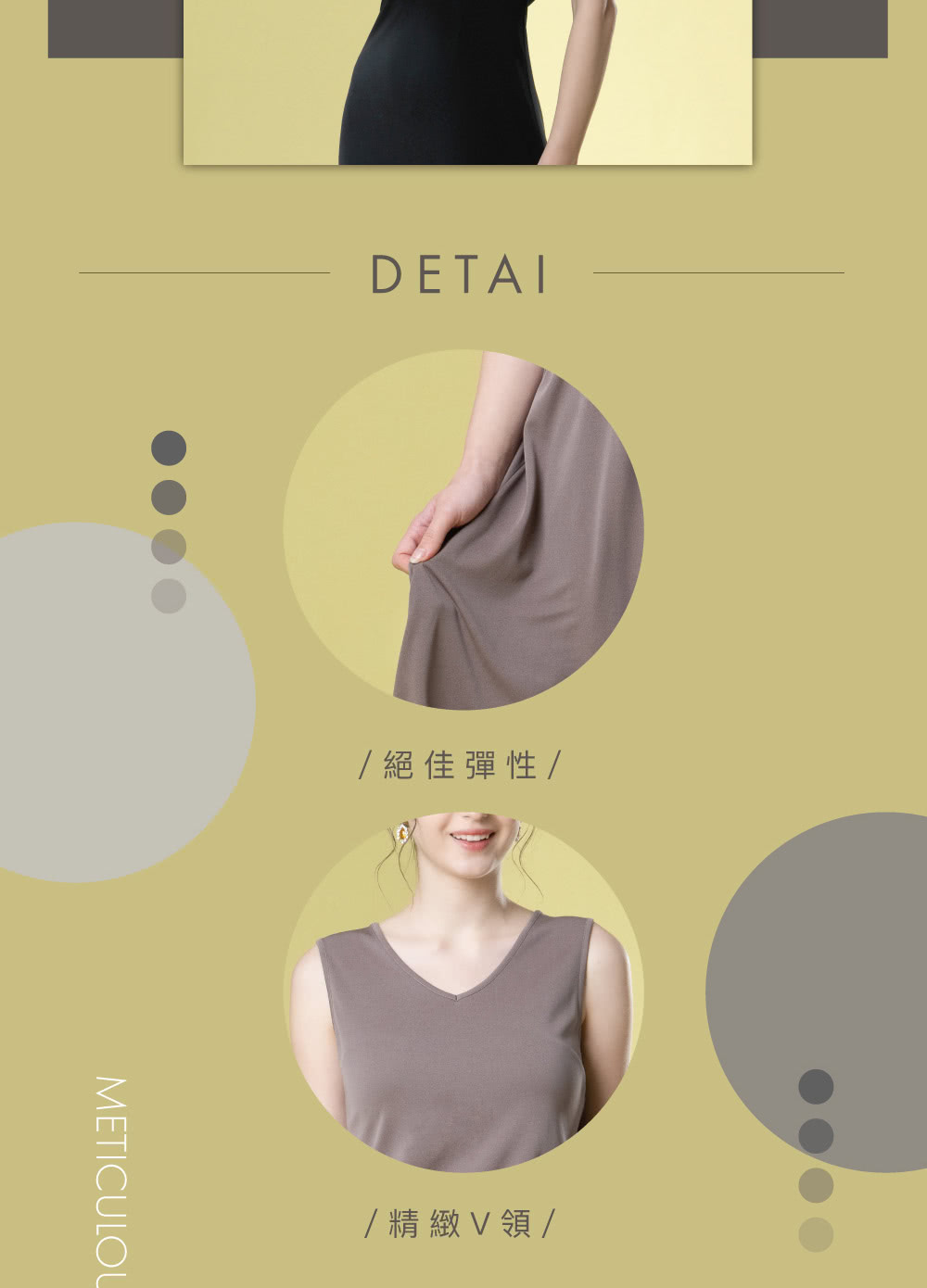 100%蠶絲強捻厚磅背心長洋裝 