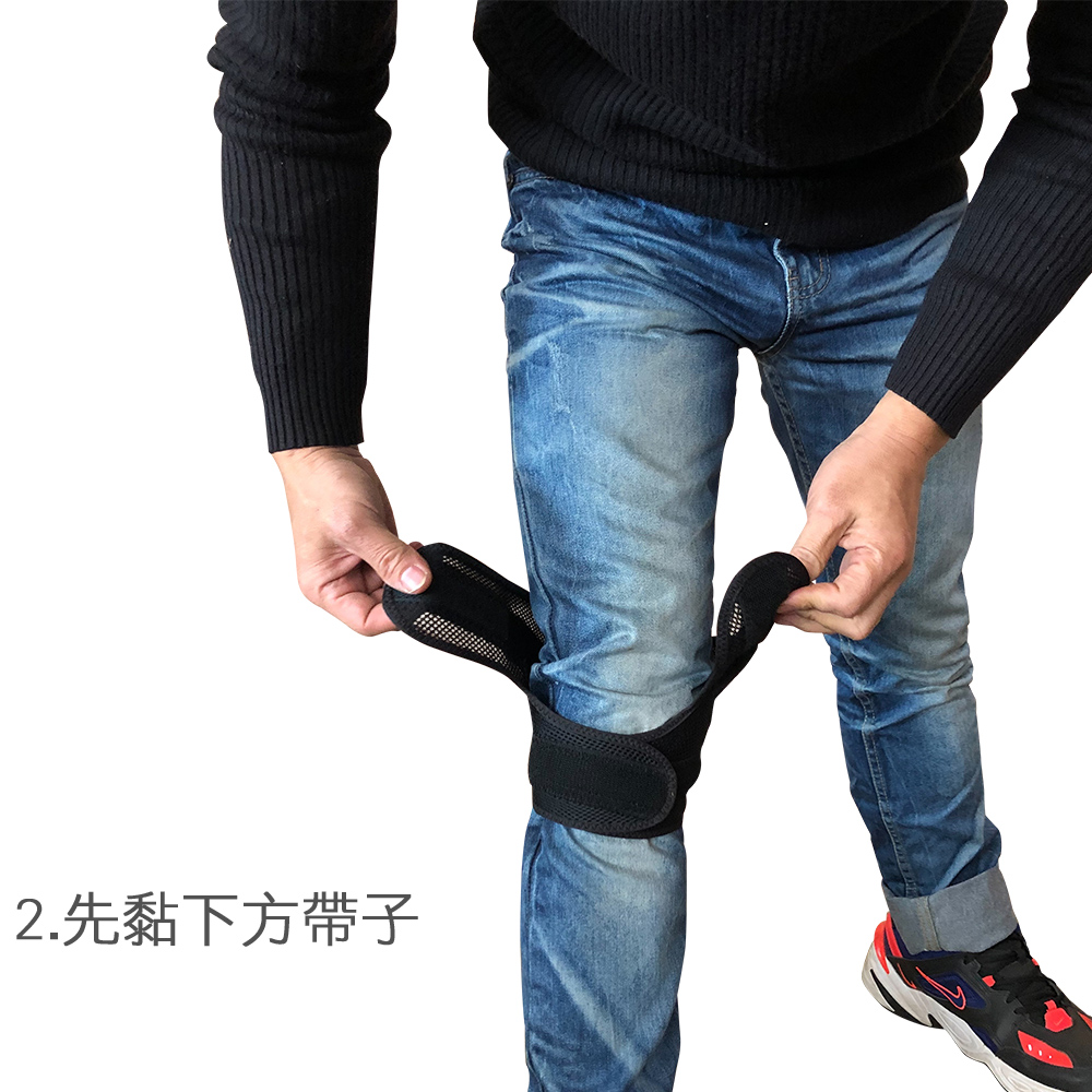 2.先黏下方帶子 