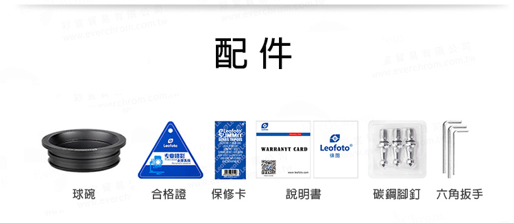 碳鋼腳釘 六角扳手