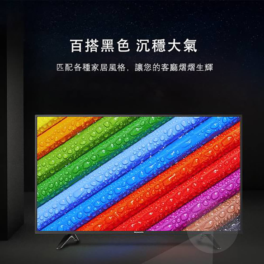 HERSUN豪爽 HS-32GH01 - 詳情1