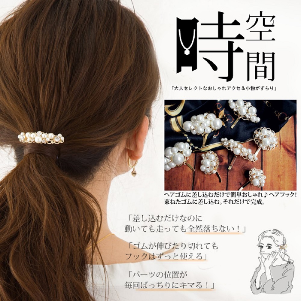 東差込。完成。