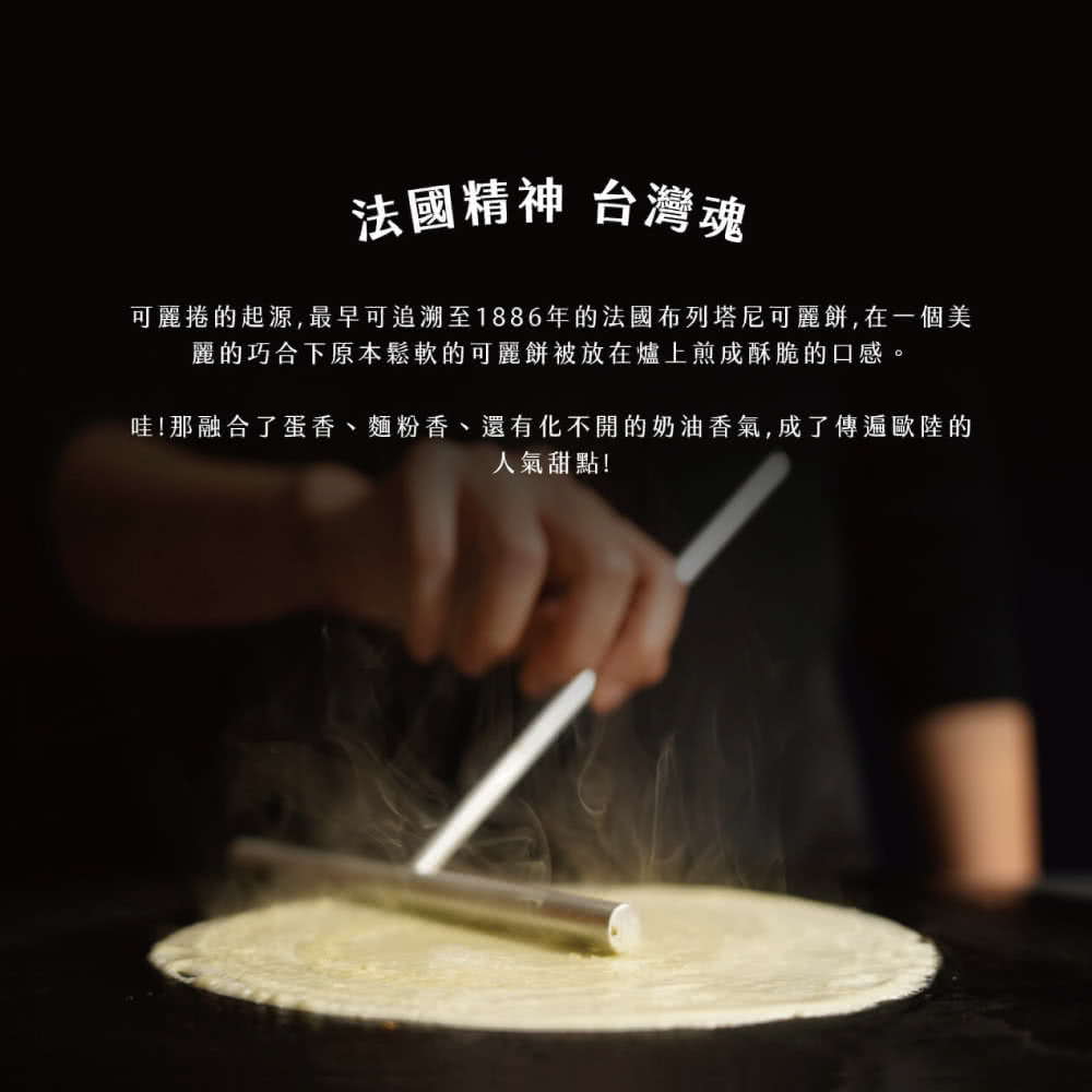 æ³åç²¾ç¥ å°ç£é­ å¯éºæ²çèµ·æº,ææ©å¯è¿½æº¯è³1886å¹´çæ³åå¸åå¡å°¼å¯éºé¤,å¨ä¸åç¾ éºçå·§åä¸åæ¬é¬è»çå¯éºé¤è¢«æ¾å¨çä¸çæé¥èçå£æã åé£èåäºèé¦ãéºµç²é¦ãéæåä¸éçå¥¶æ²¹é¦æ°£,æäºå³éæ­é¸ç äººæ°£çé» 