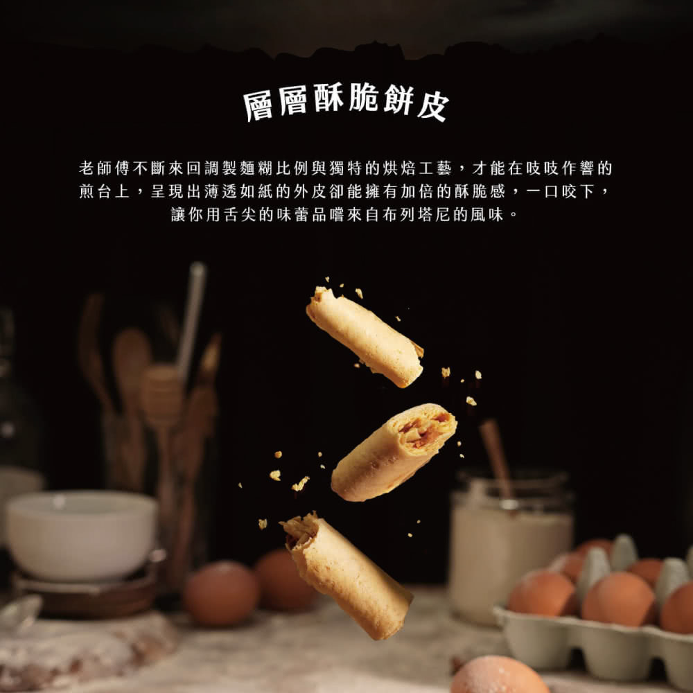 å±¤å±¤é¥èé¤ç® èå¸«åä¸æ·ä¾åèª¿è£½éºµç³æ¯ä¾èç¨ç¹çççå·¥è,æè½å¨å±å±ä½é¿ç çå°ä¸,åç¾åºèéå¦ç´çå¤ç®å»è½ææå åçé¥èæ,ä¸å£å¬ä¸, è®ä½ ç¨èå°çå³è¾ååä¾èªå¸åå¡å°¼çé¢¨å³ã 