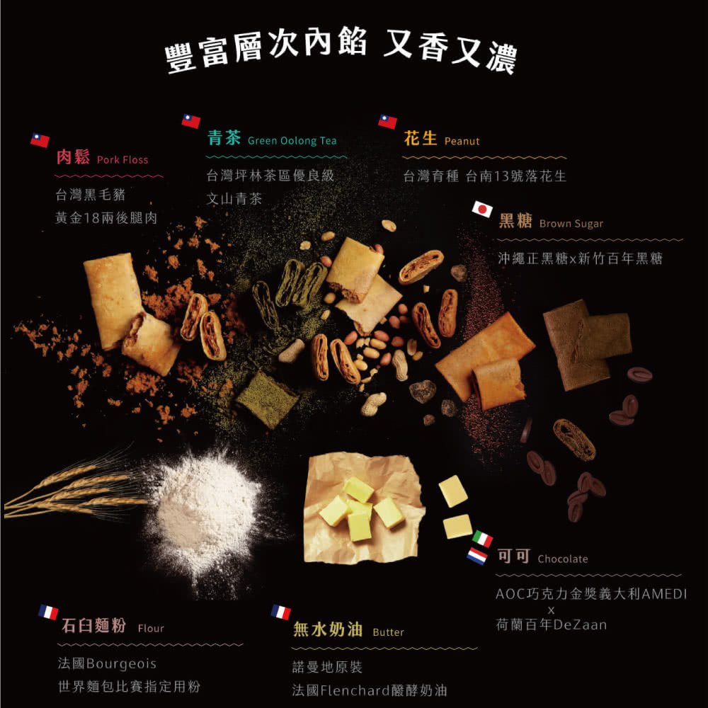 éè¶ Green Oolong Tea
