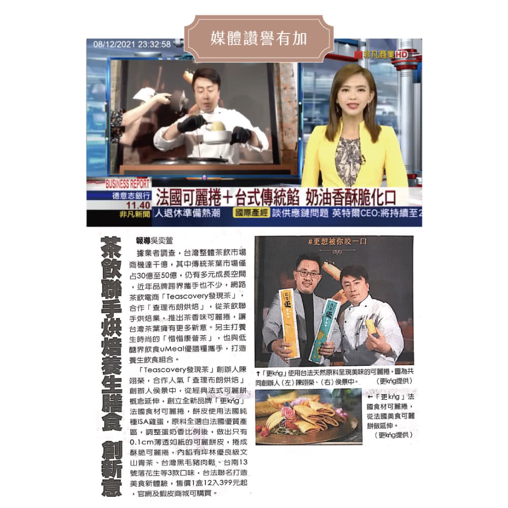 éå¡æ°è äººéä¼æºåç±æ½® å è«ä¾æéåé¡ è±ç¹ç¾CEOå°æçºè³2
