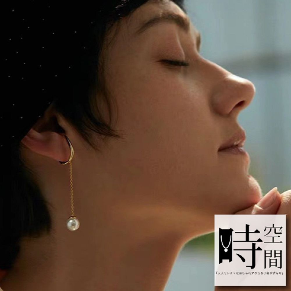 土空 付間 大人小物 