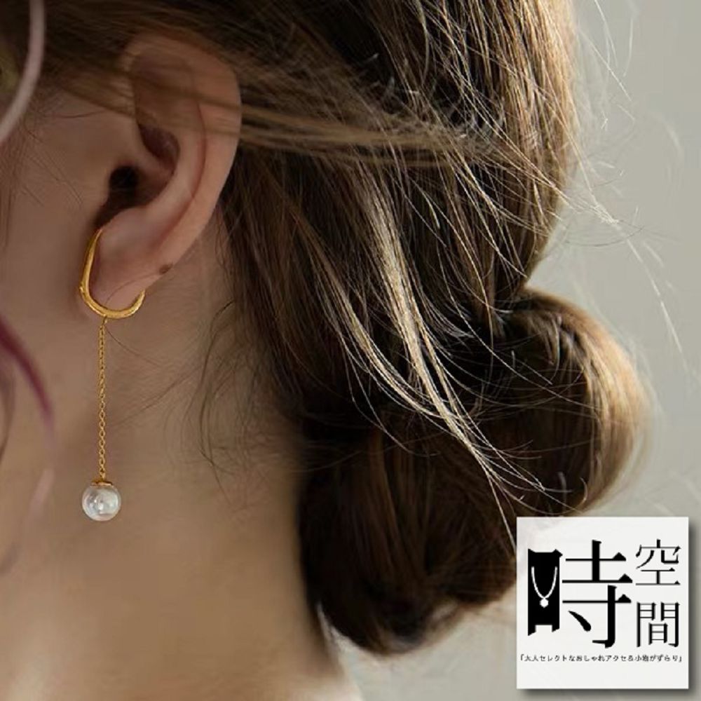 七空 時 月間 大人小物 