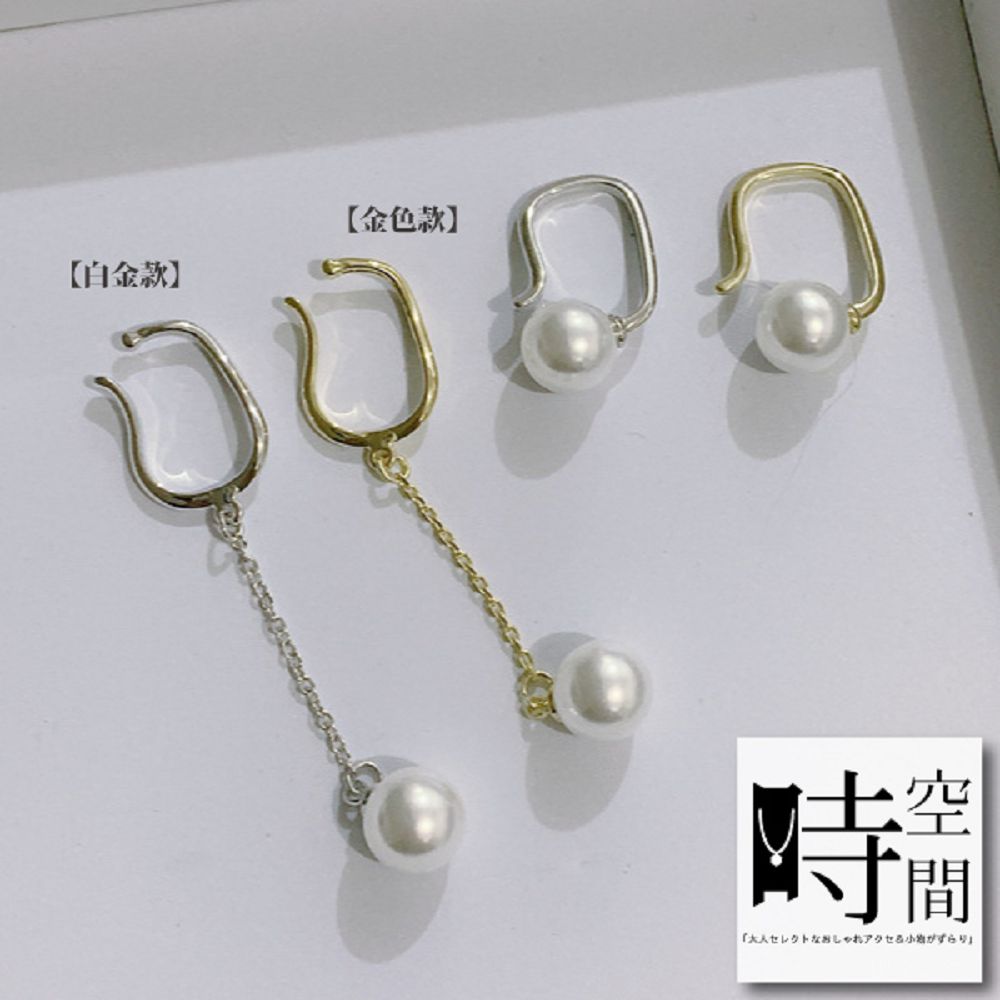 金色款 白金款 七空 時 月間 大人小物 