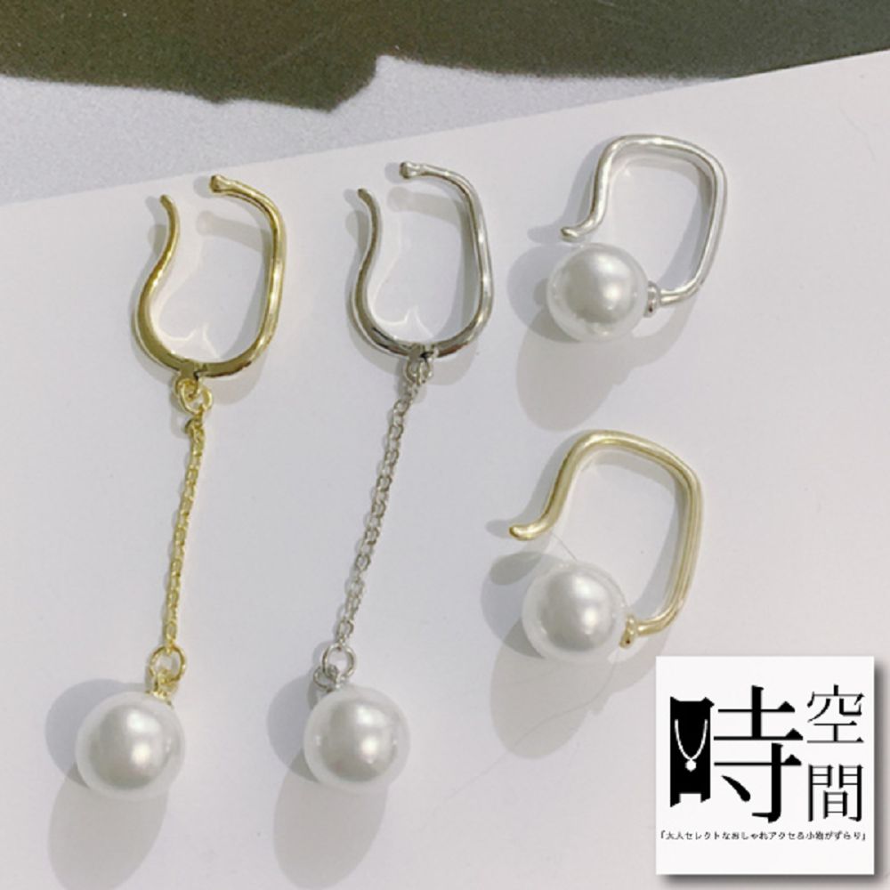 七空 時 月間 大人小物 