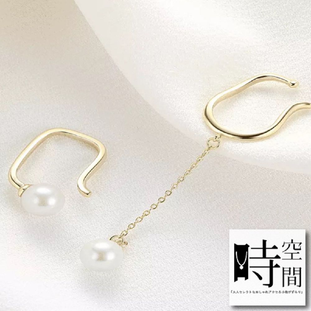 七空 月間 大人小物 