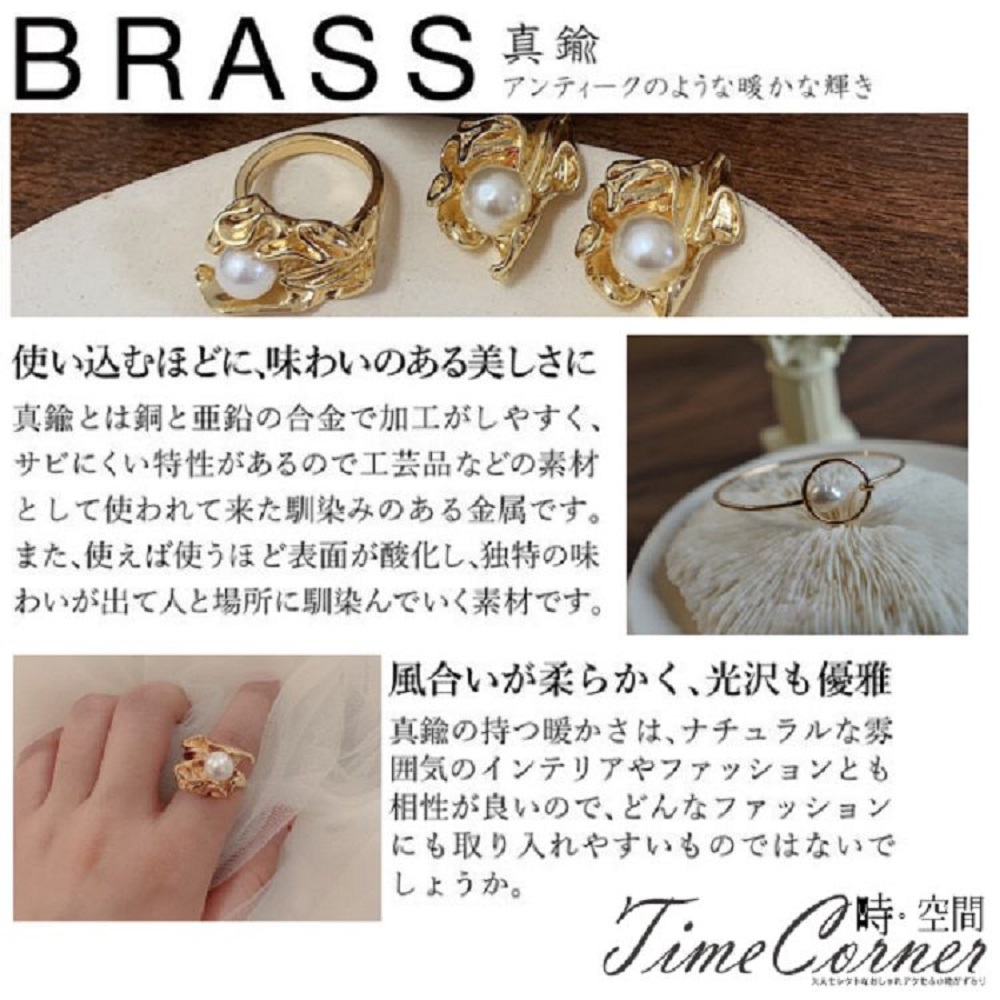 、使使表面酸化、独特味