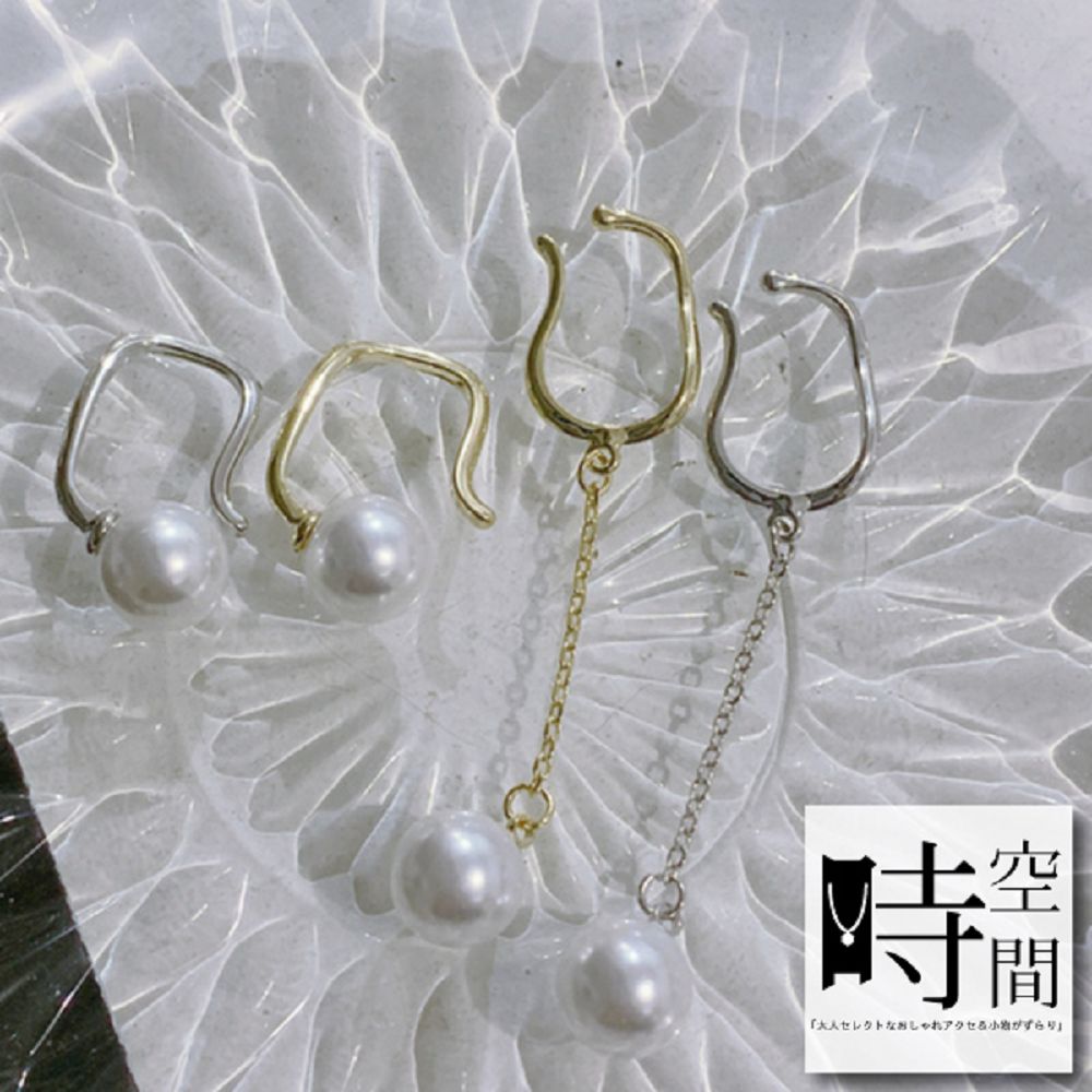 七空 月間 大人小物 