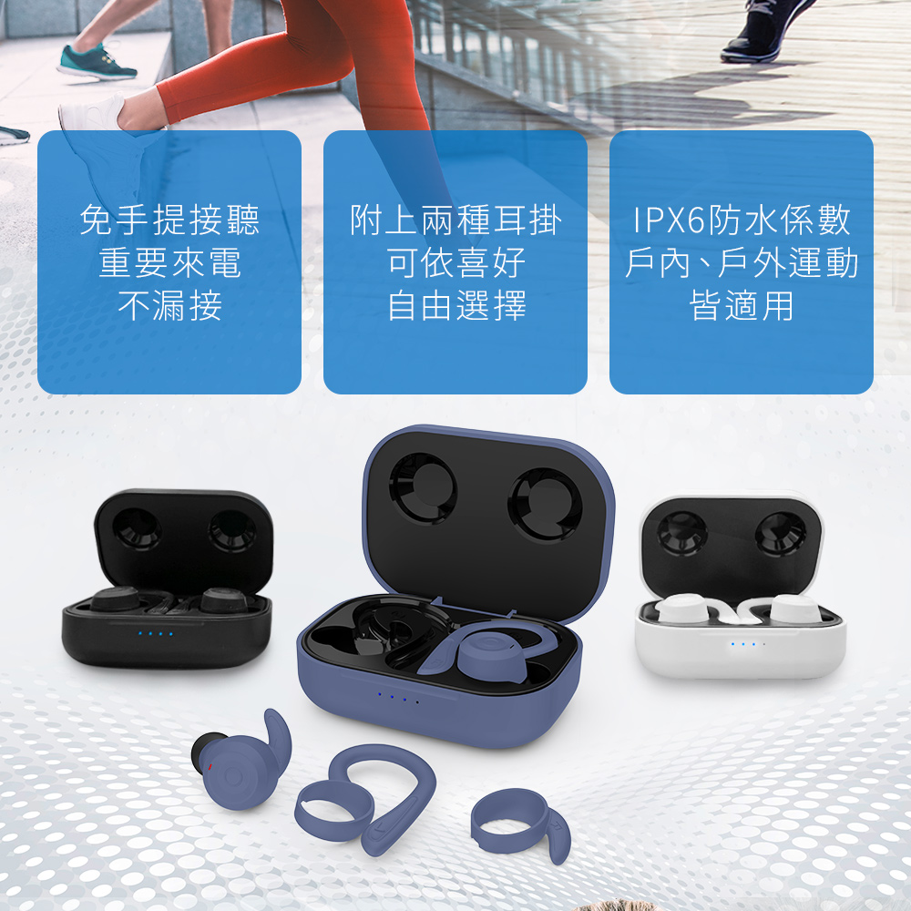 IPX6防水係數