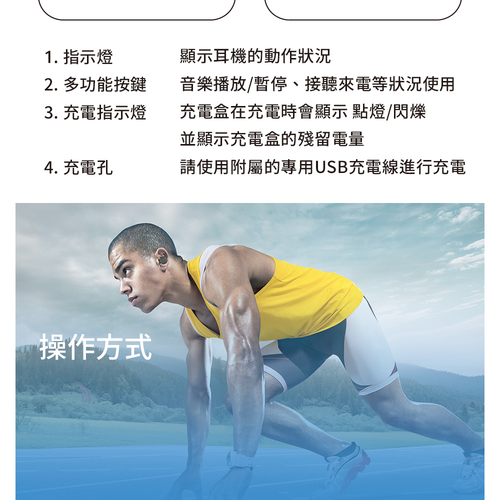 請使用附屬的專用USB充電線進行充電