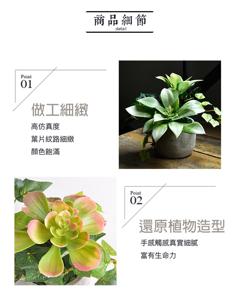 手感觸感真實細腻