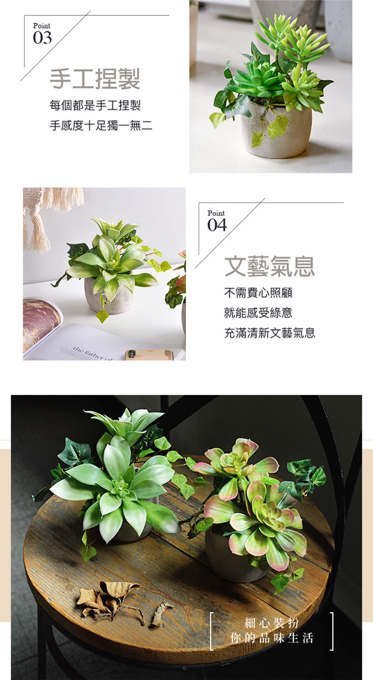 手感度十足獨一無二