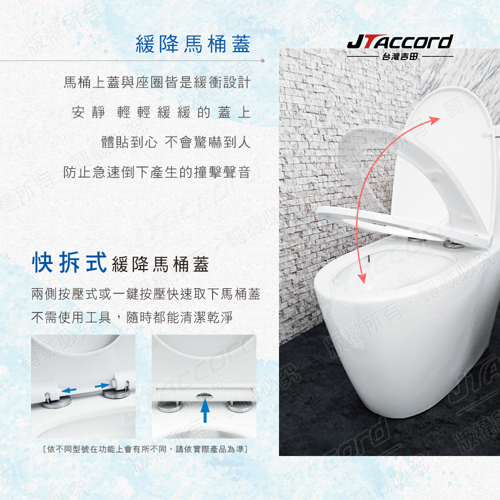 JTAccord台灣吉田 C-1334 - 詳情5