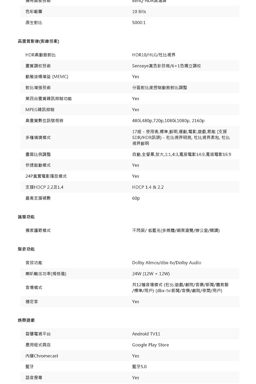 自動,全瑩幕,放大,11,43,寬版電影149,寬版電影169