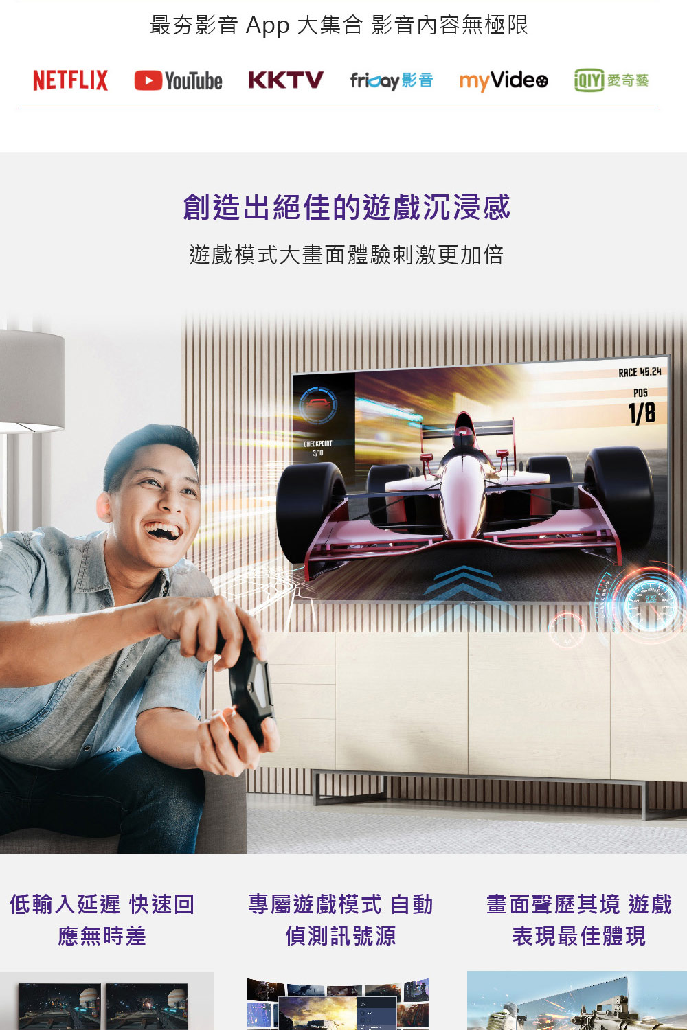 最夯影音 App 大集合影音內容無極限