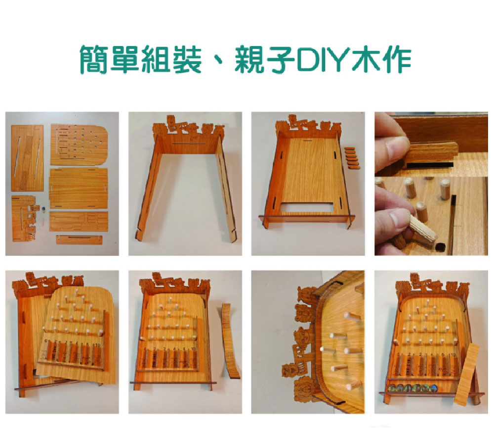 ç°¡å®çµè£ãè¦ªå­DIYæ¨ä½ Lerç» 