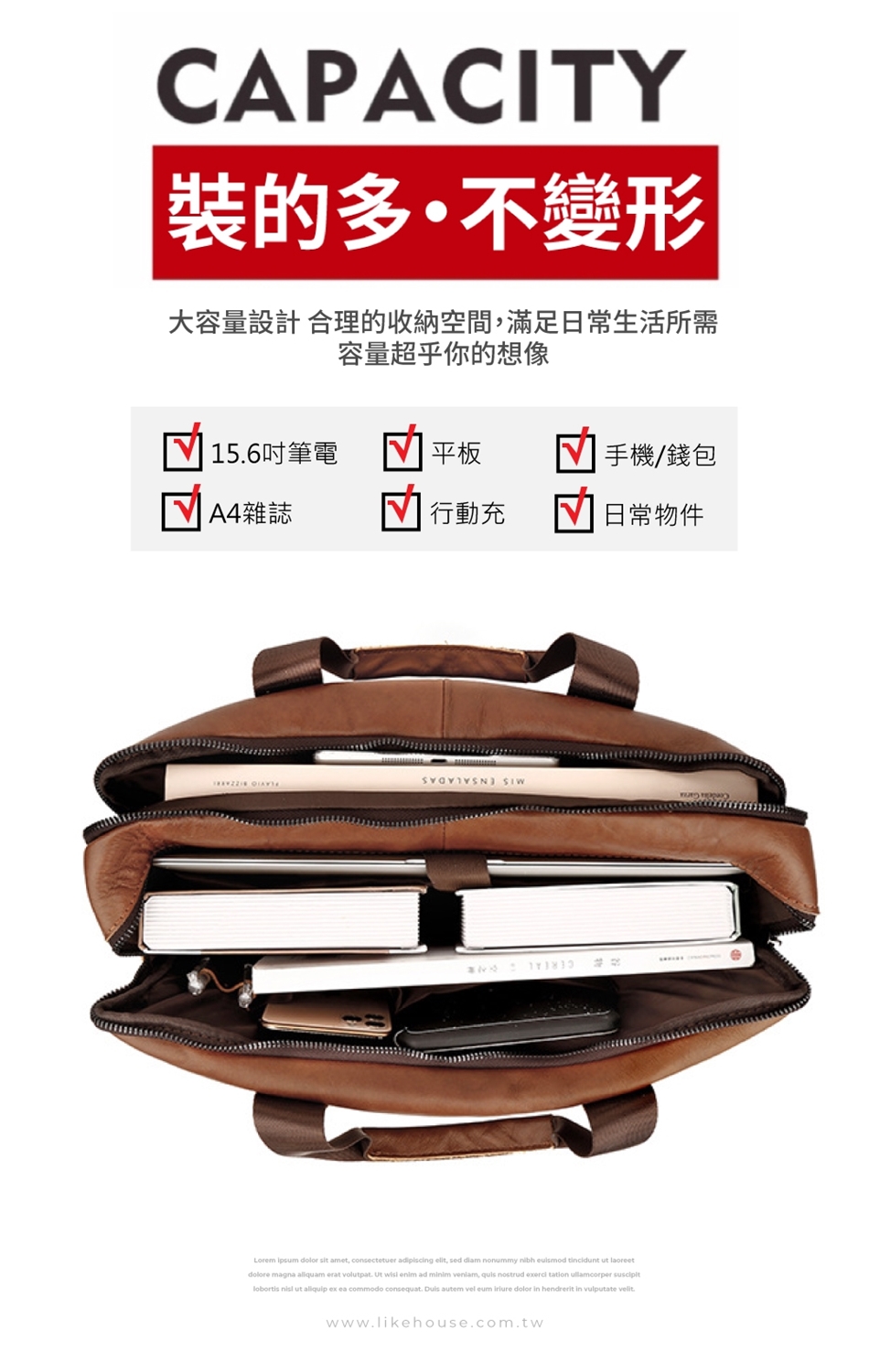 大容量設計合理的收納空間,滿足日常生活所需