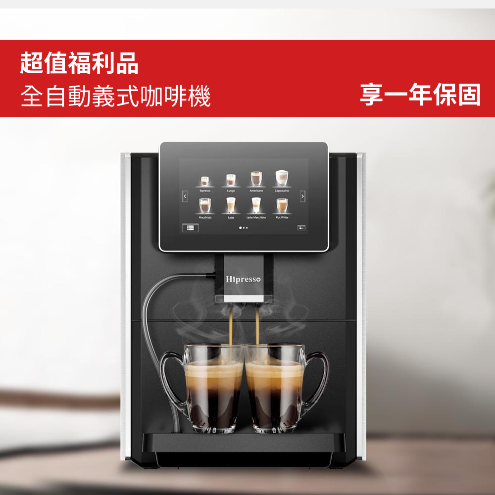 è¶å¼ç¦å©å å¨èªåç¾©å¼åå¡æ© äº«ä¸å¹´ä¿åº 