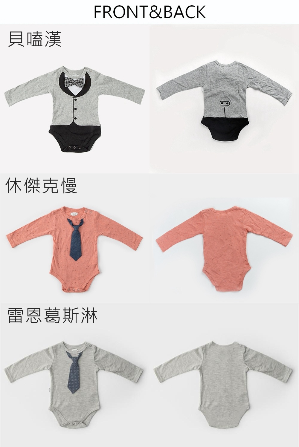 貝嗑漢 休傑克曼 雷恩葛斯林 