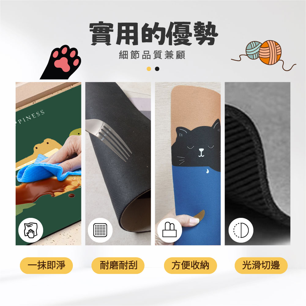 細節品質兼顧