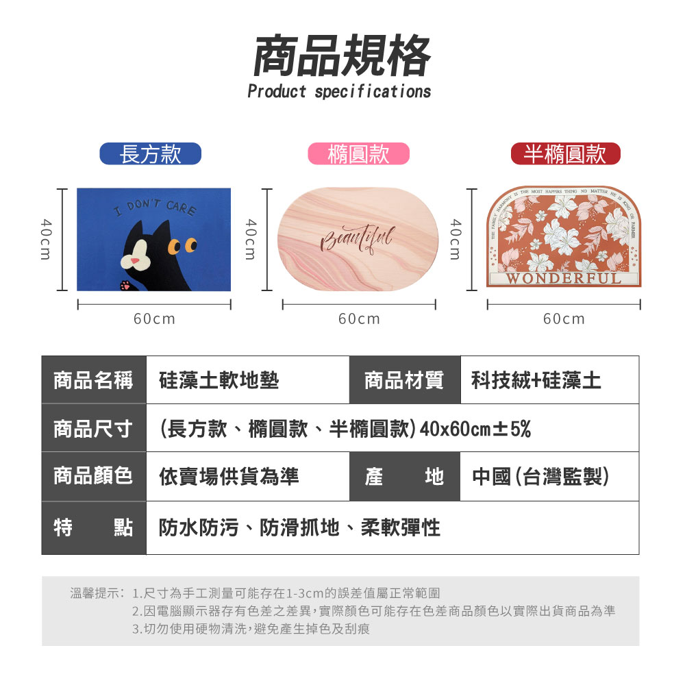2.因電腦顯示器存有色差之差異,實際顏色可能存在色差商品顏色以實際出貨商品為準