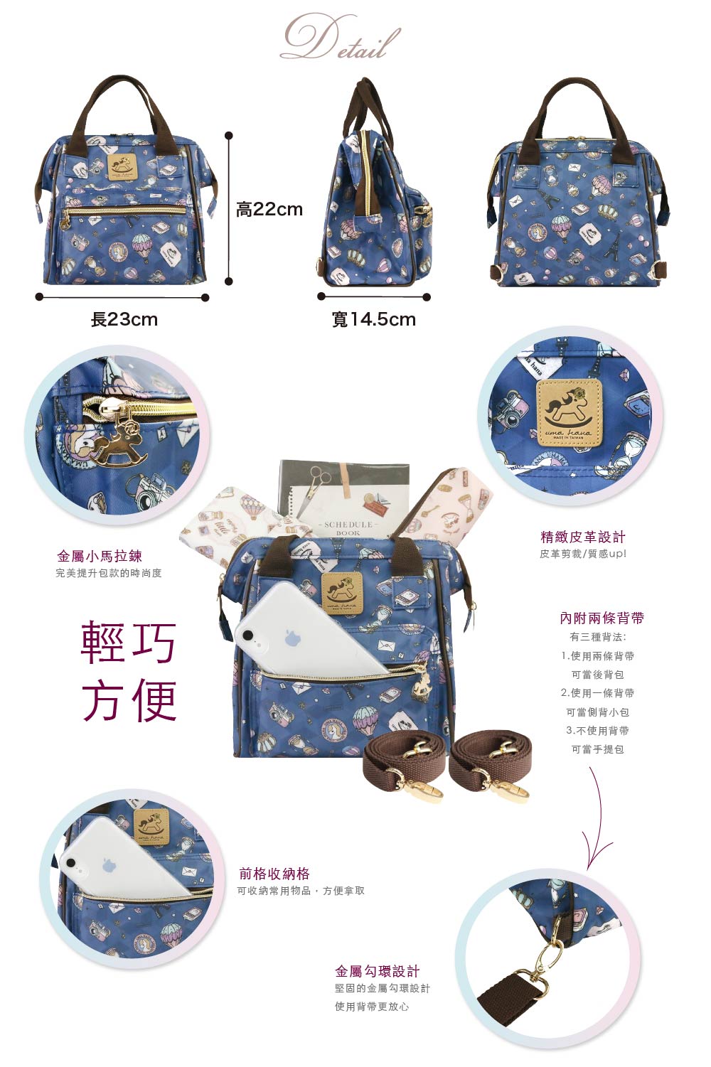 可收納常用物品,方便拿取