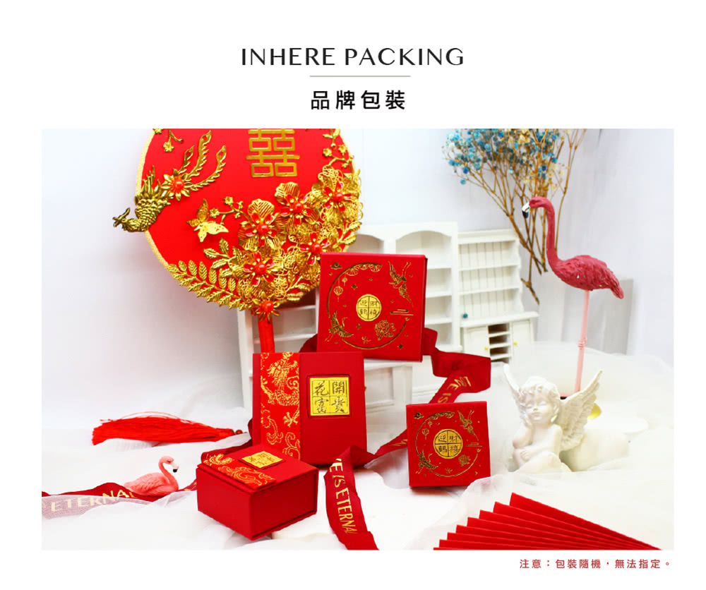 品牌包裝 花開 注意包裝隨機,無法指定。 