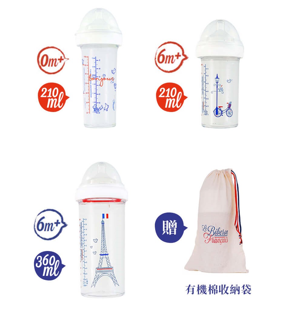 有機棉收納袋 