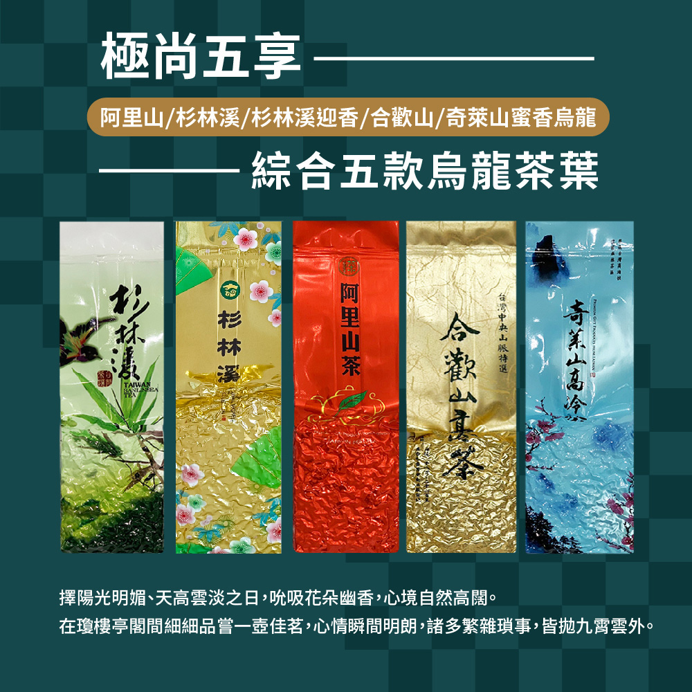 在瓊樓亭閣間細細品嘗一壺佳茗,心情瞬間明朗,諸多繁雜瑣事,皆抛九霄雲外。