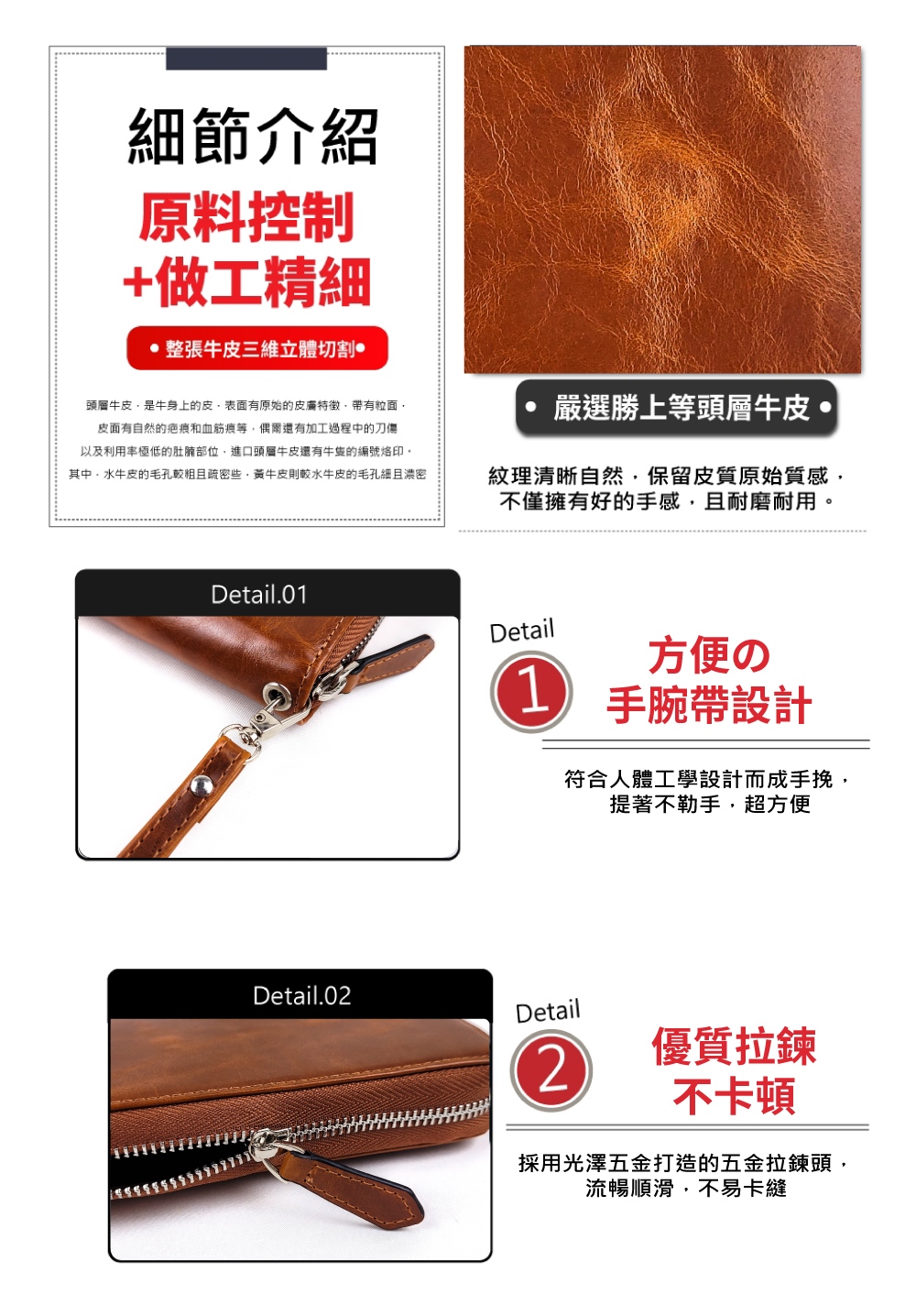其中,水牛皮的毛孔較粗且疏密些,黃牛皮則較水牛皮的毛孔細且濃密