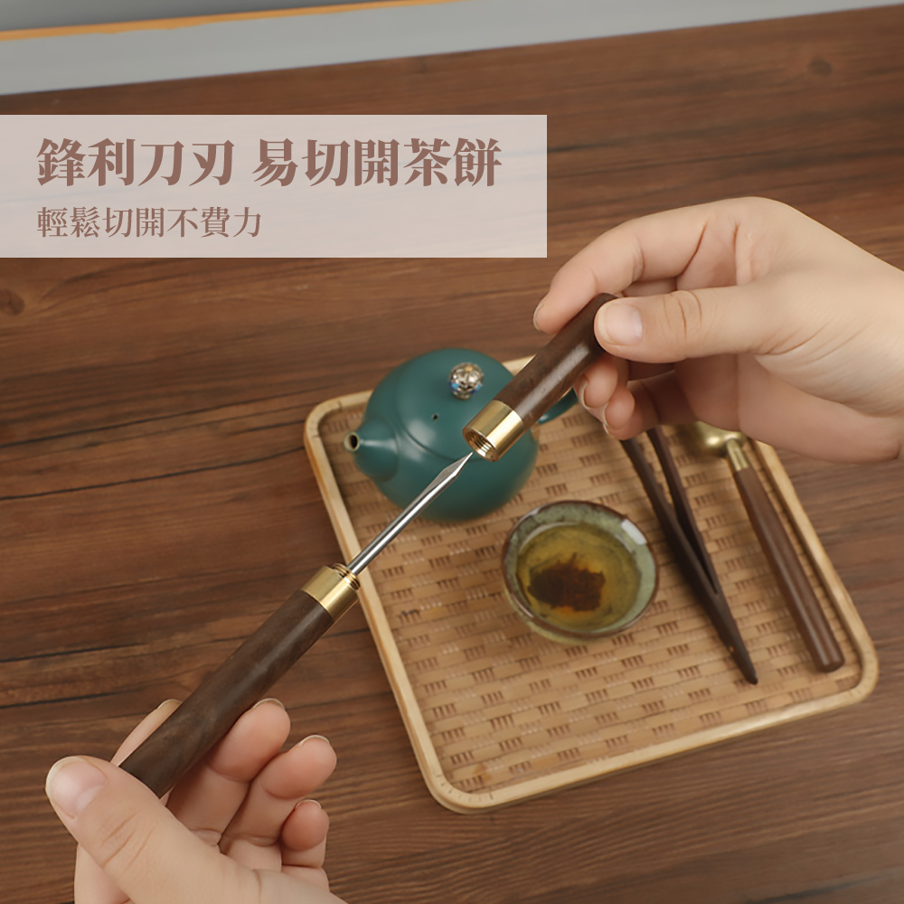 泡茶必備】黑檀實木普洱茶刀(茶針茶餅切茶刀開茶刀翹茶器解茶撬撬茶器