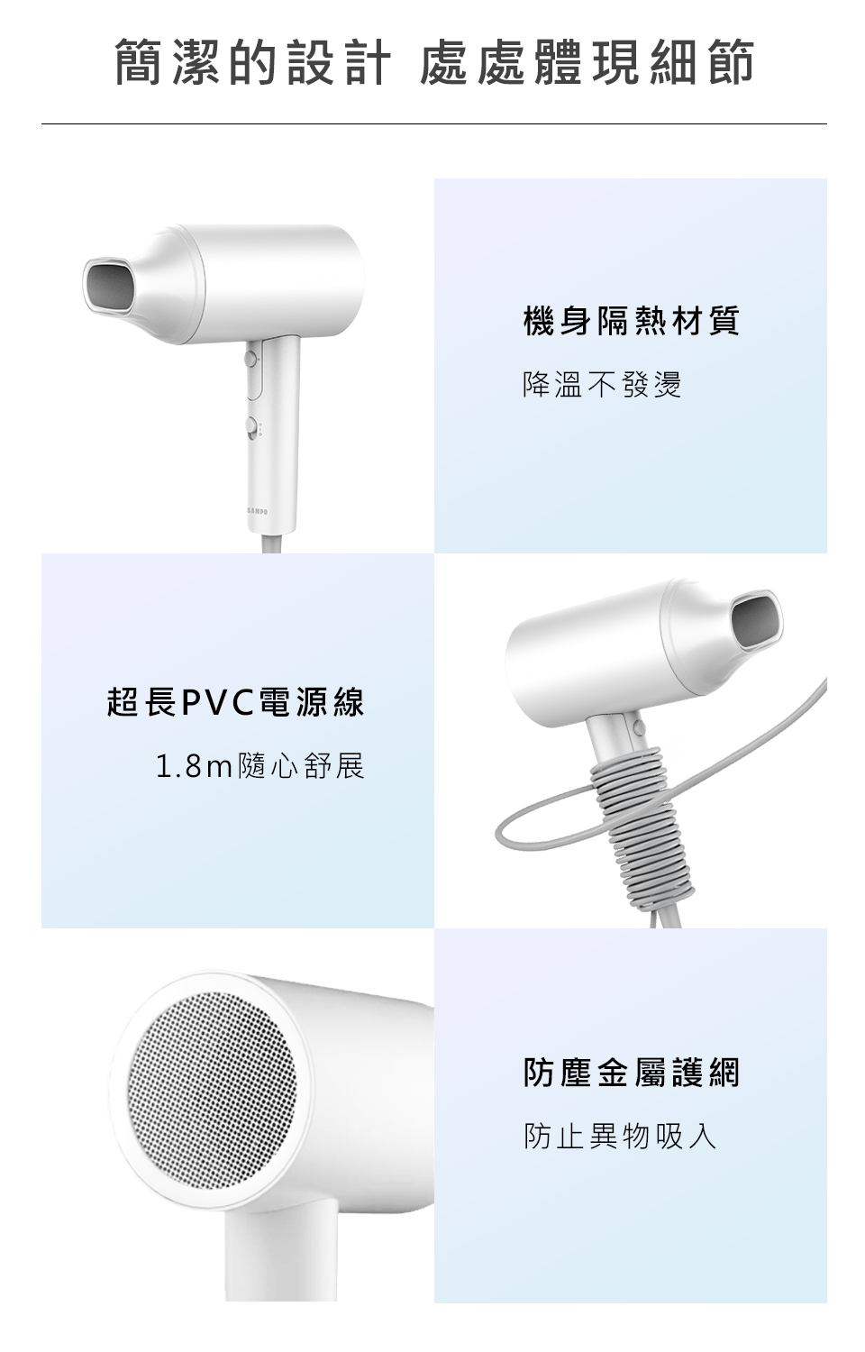 SAMPO聲寶 ED-Z2101NL - 詳情3