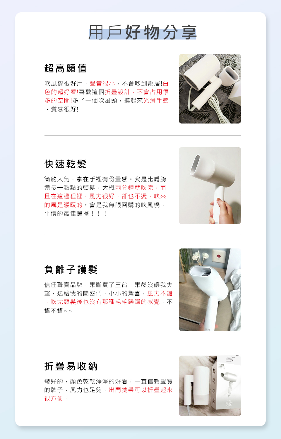 SAMPO聲寶 ED-Z2101NL - 詳情4