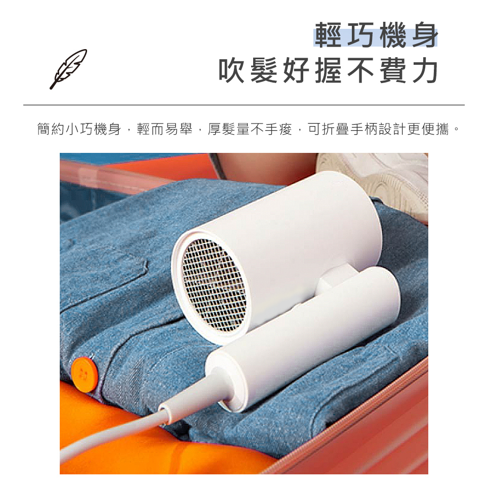 è¼å·§æ©èº« å¹é«®å¥½æ¡ä¸è²»å ç°¡ç´å°å·§æ©èº«,è¼èæè,åé«®éä¸æç«,å¯æçææè¨­è¨æ´ä¾¿æã 