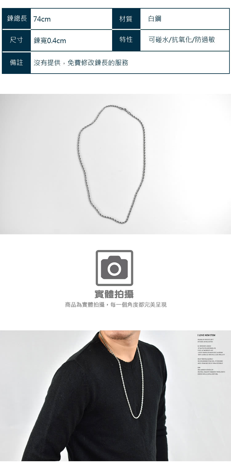 商品為實體拍攝,每一個角度都完美呈現