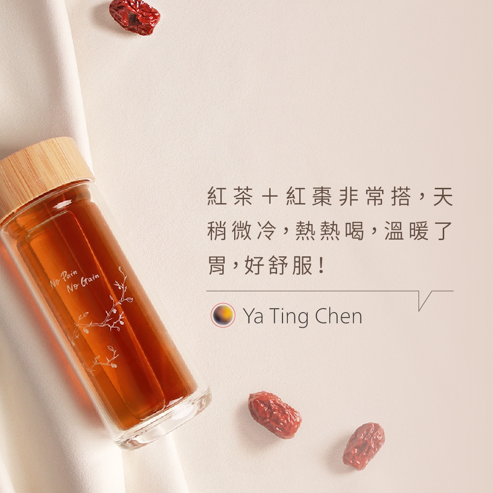 紅茶紅棗非常搭,天 稍微冷,熱熱喝,溫暖了 胃,好舒服 