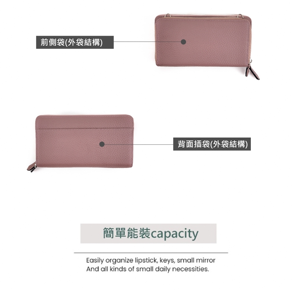 前側袋外袋結構 背面插袋外袋結構 簡單能裝capacity 