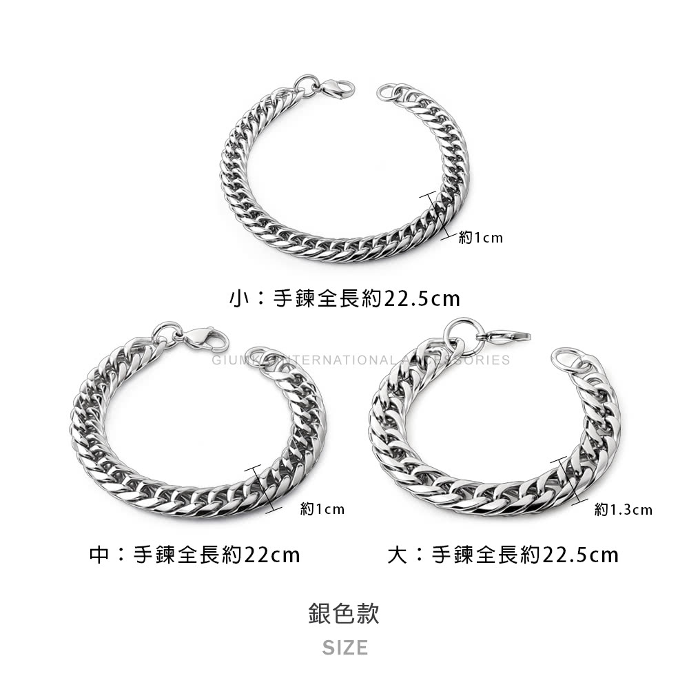 小手鍊全長約22.5cm